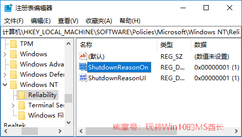 ȼwindows10ػʾ“ر¼ٳ”ļ4.png