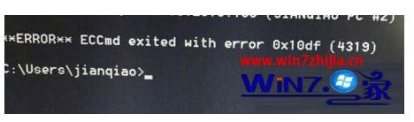 Win10ϵͳʾʾ0x10df(4319)ô