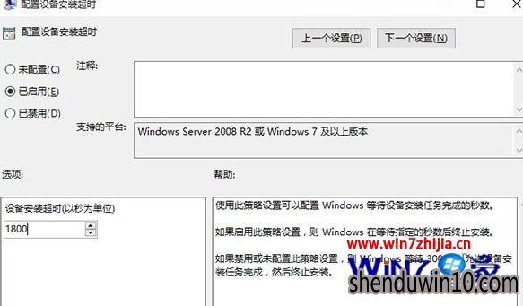 Win10/win8.1系统升级win10后没有声音怎么解决