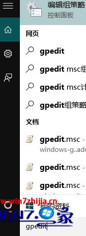 Win10/win8.1系统升级win10后没有声音怎么解决