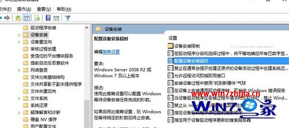 Win10/win8.1系统升级win10后没有声音怎么解决