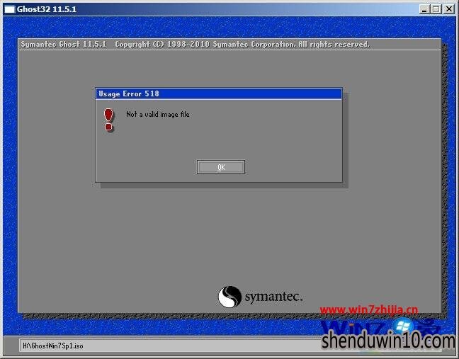 Uװwin10ϵͳʾUsage Error 518 Not a valid image fileô