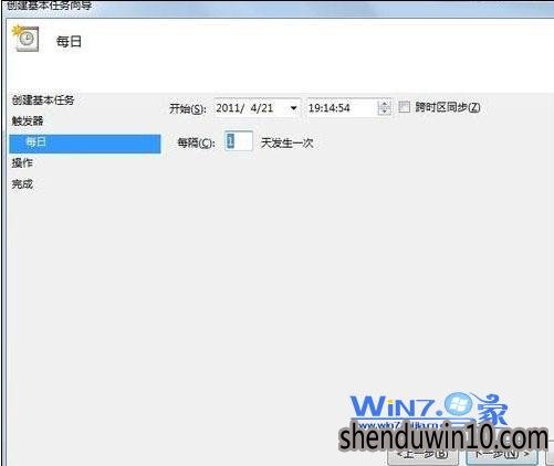 设置关机时间频率 设置关机时间频率