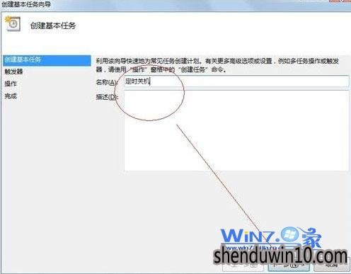 填写名称 填写名称