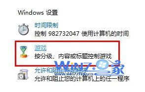 游戏控制选项 游戏控制选项