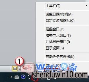 然后选择“属性” 然后选择“属性”