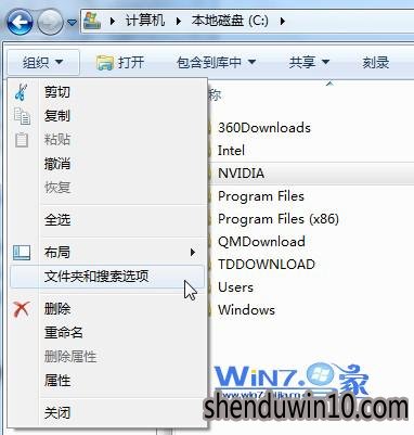 选择进入某一磁盘分区 选择进入某一磁盘分区