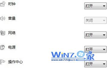 win10音量图标不显示怎么办 win10音量图标不显示怎么办