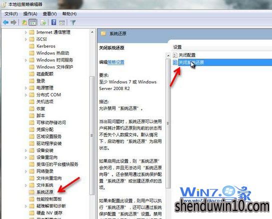 勾选“已启用” 勾选“已启用”