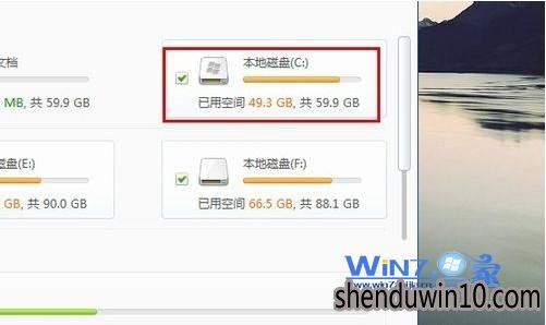 win10系统城专业版系统C盘空间越来越少怎么办