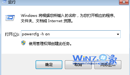 жԻpowercfg -h on