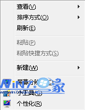 选择“个性化”选项 选择“个性化”选项