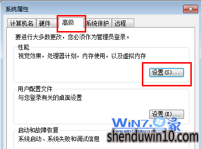 点击设置按钮 点击设置按钮