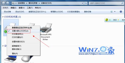 选择“设置为默认打印机”