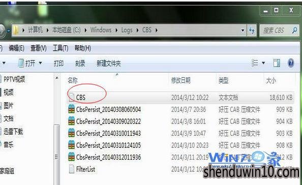找到它相对应的路径