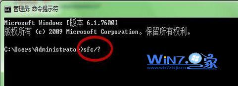 输入:SFC/?
