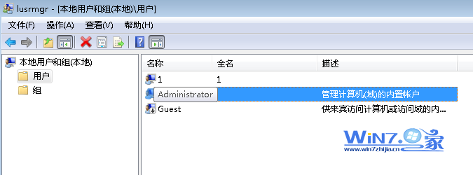找到administration并双击它