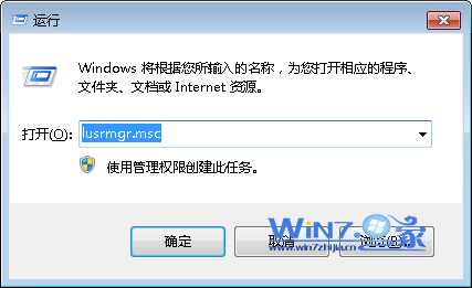 输入“lusrmgr.msc”