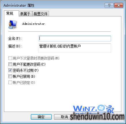 将“把账号已禁用”前面的勾取消