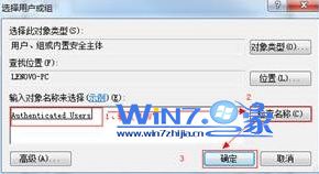点击“检查名字”按钮