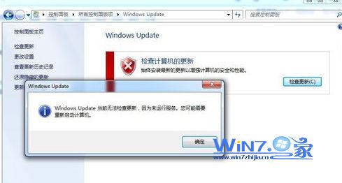 Windows Updateǰ޷