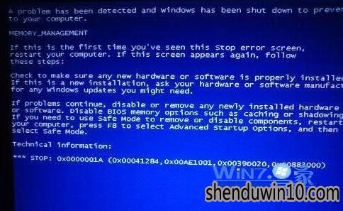 解决电脑蓝屏代码显示0x0000001A的方法