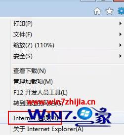 选择Internet选项