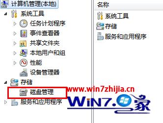 点击下方存储下的“磁盘管理”项 点击下方存储下的“磁盘管理”项