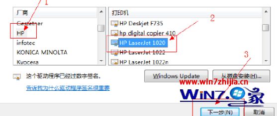 选择好自己的网络打印机厂商、型号 选择好自己的网络打印机厂商、型号