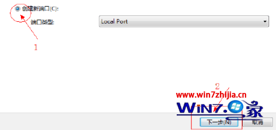 选择local port这一项 选择local port这一项