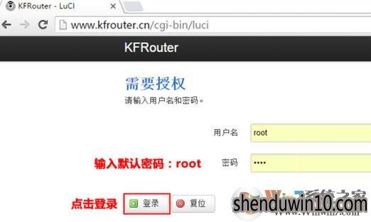 咖啡路由器怎么设置?小编教你咖啡路由器设置方法