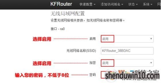 咖啡路由器怎么设置?小编教你咖啡路由器设置方法