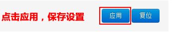 咖啡路由器怎么设置?小编教你咖啡路由器设置方法