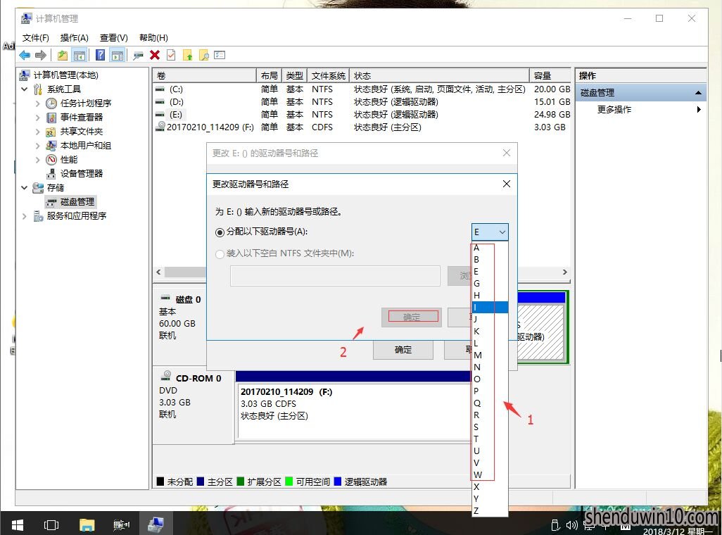 win10系统打开U盘提示I/0设备错误如何解决