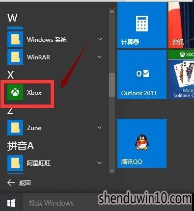 win10 ghost录制桌面的方法
