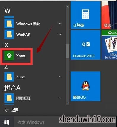 win10 ghost¼ķ