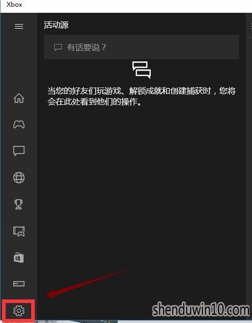 win10 ghost录制桌面的方法