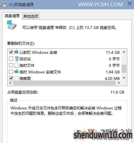 Win10 C̿ռԽԽСô죿Win10С