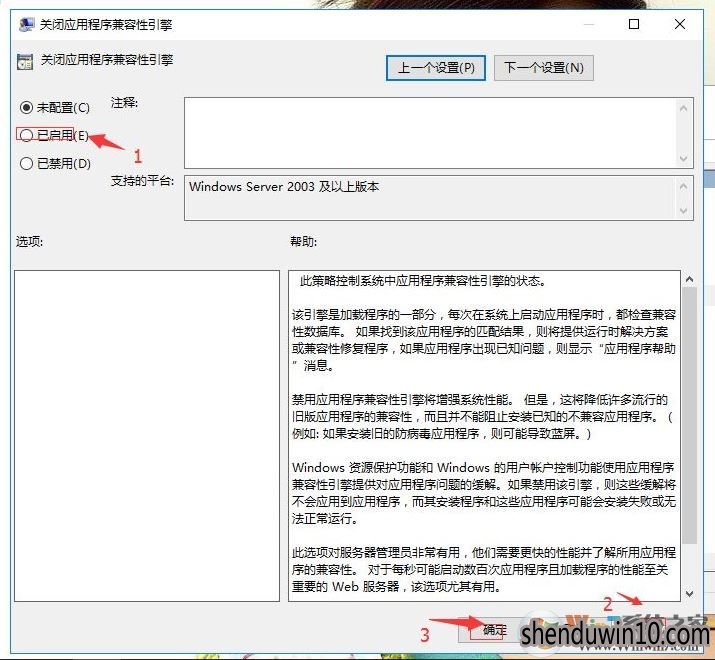 win10系统怎么解决键盘延迟?win10玩dnf键盘有延迟怎么办?