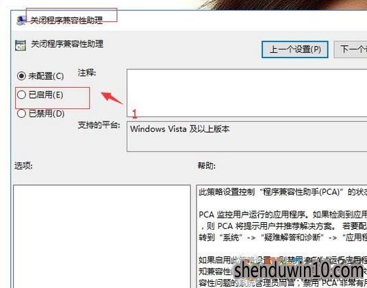 win10系统怎么解决键盘延迟?win10玩dnf键盘有延迟怎么办?