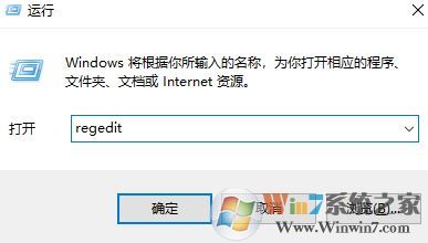 win10图片查看器在哪?小编教你win10找回图片查看器