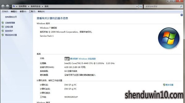 win7在线更新升级win10