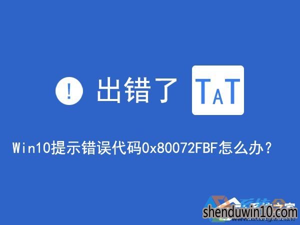 Win10系统网络连接不上