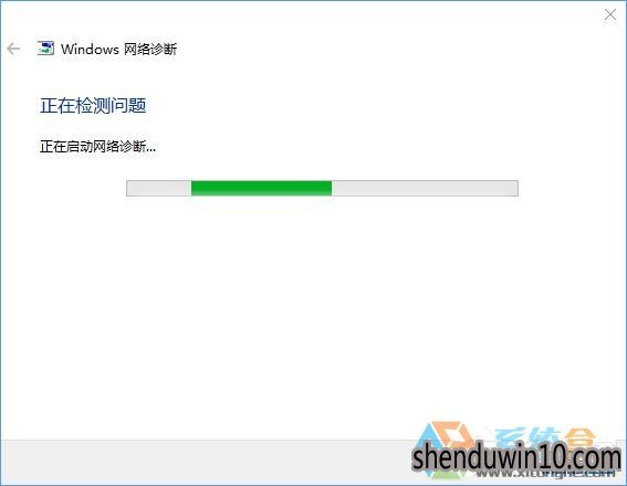 Win10系统网络连接不上(5)