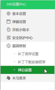 win10³ʾ0x800705b4ν(2)
