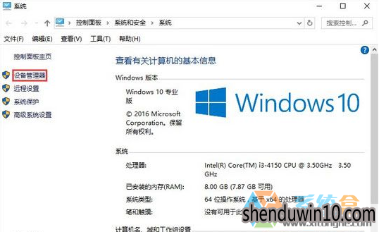 网络连接不稳定怎么解决