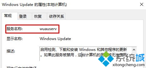 win10ϵͳʹwindowsйرշķ(2)