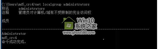 Win10רҵβѯû鼰û(2)