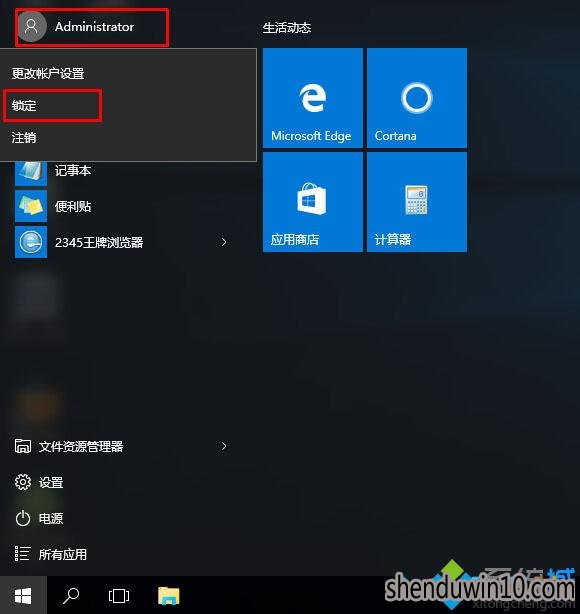 Windows10ʽԵּ