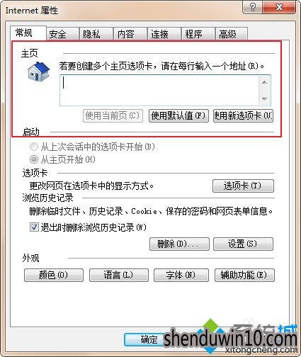 windows10ϵͳѹҳĸĽ̳(1)